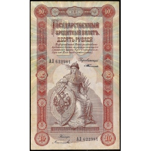 Lot 738