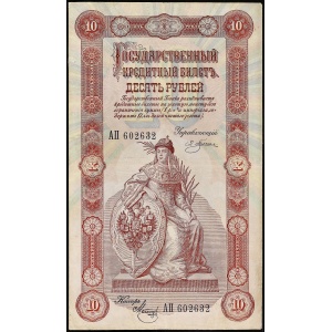 Lot 739