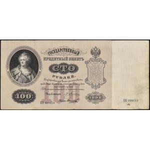 Lot 740