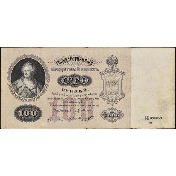 Lot 740