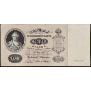 Lot 741