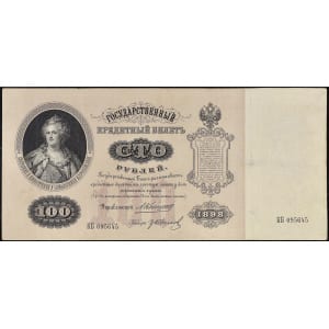 Lot 742