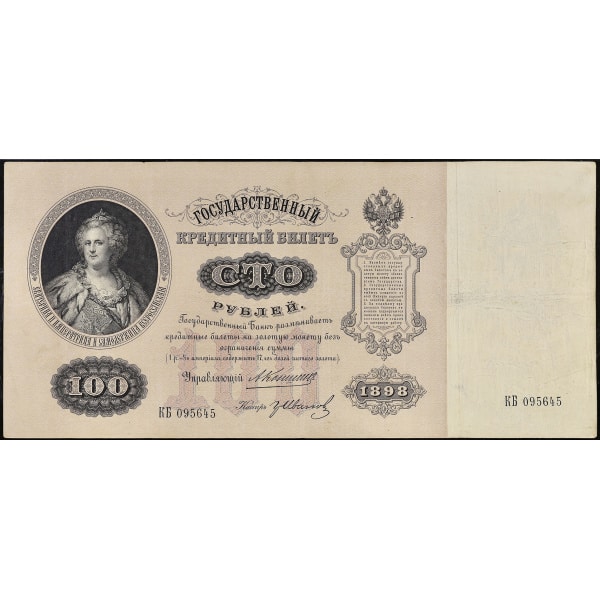 Lot 742