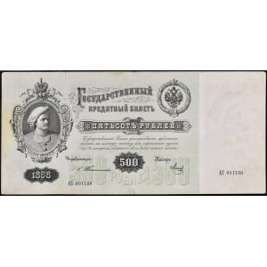 Lot 743