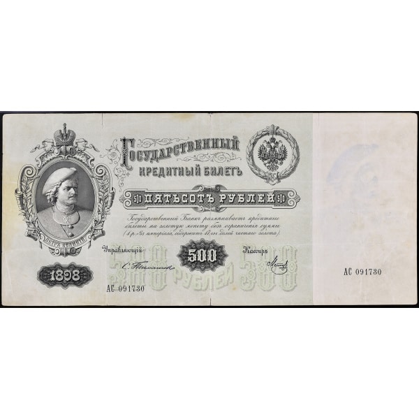 Lot 743