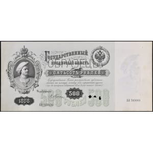 Lot 744