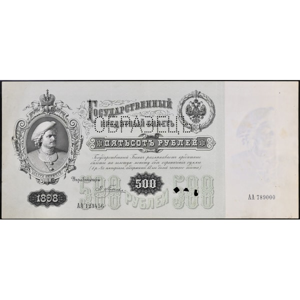 Lot 744