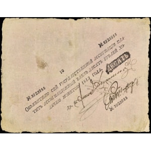 Lot 746