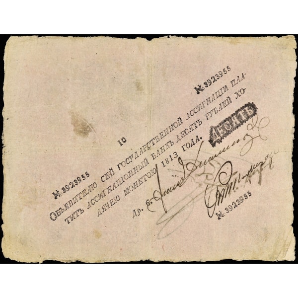 Lot 746