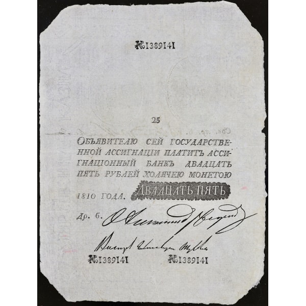 Lot 747