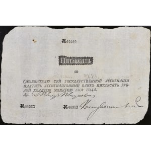 Lot 748