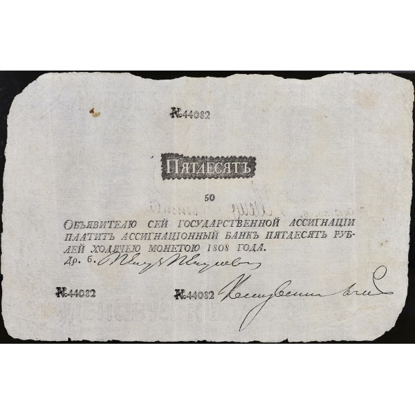 Lot 748