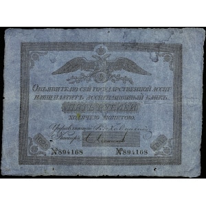 Lot 749
