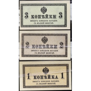 Lot 751