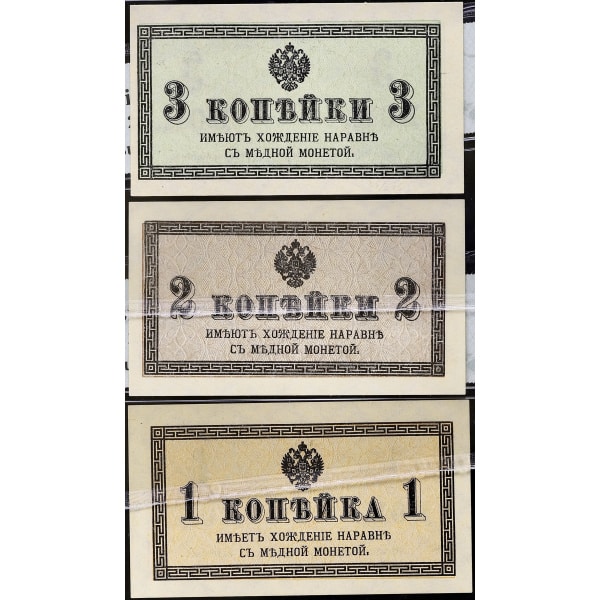 Lot 751