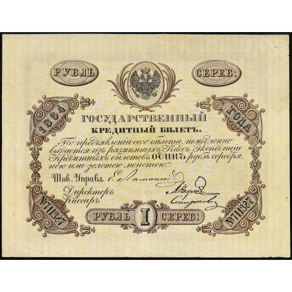 Lot 754