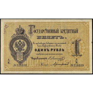 Lot 755
