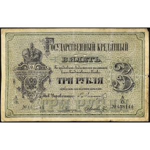 Lot 756