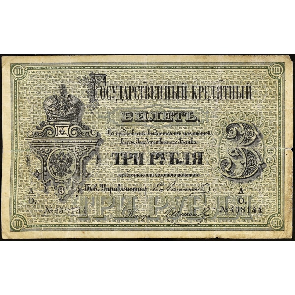 Lot 756