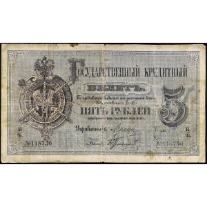 Lot 759