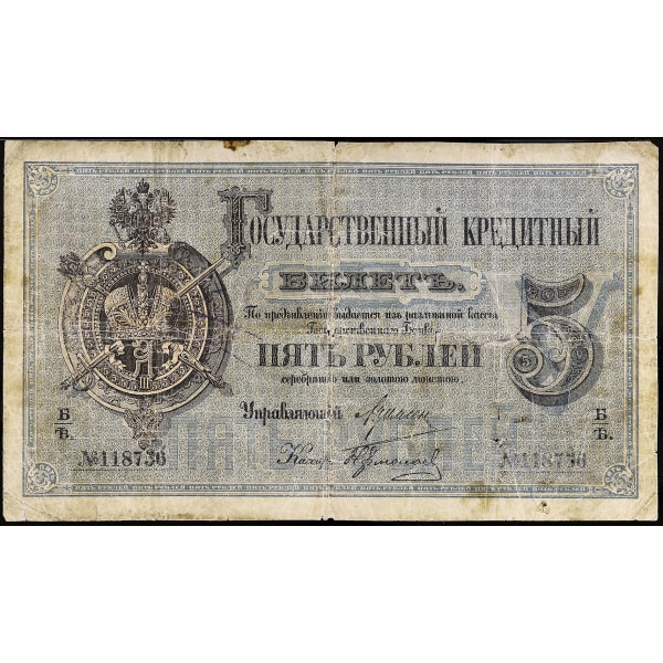 Lot 759