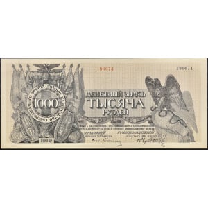 Lot 761