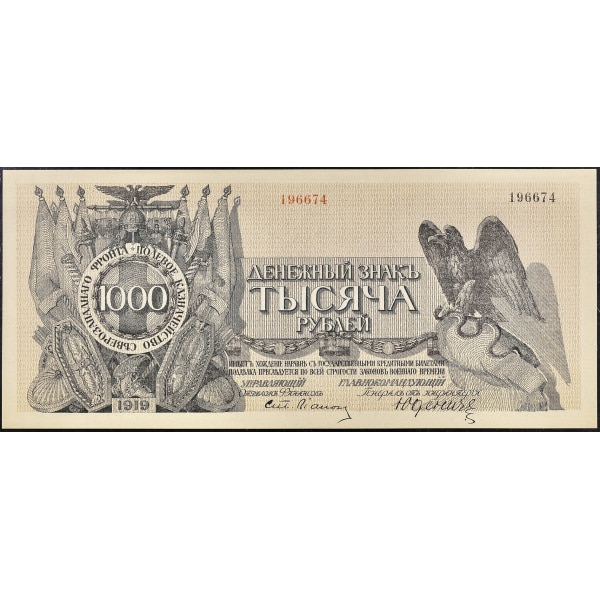 Lot 761