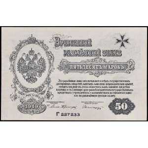 Lot 762