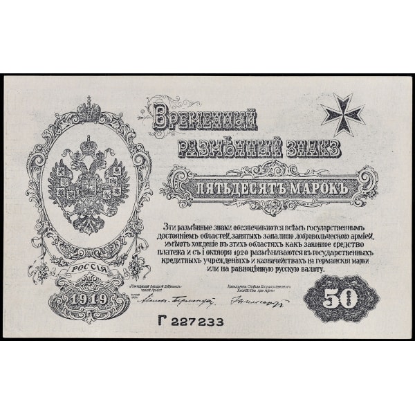 Lot 762