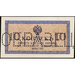 Lot 764