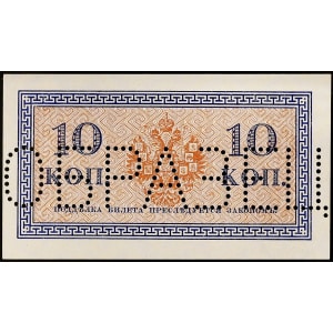 Lot 765