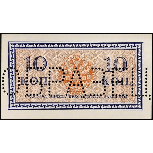 Lot 765