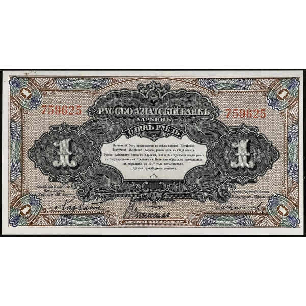 Lot 768
