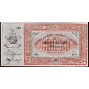 Lot 769
