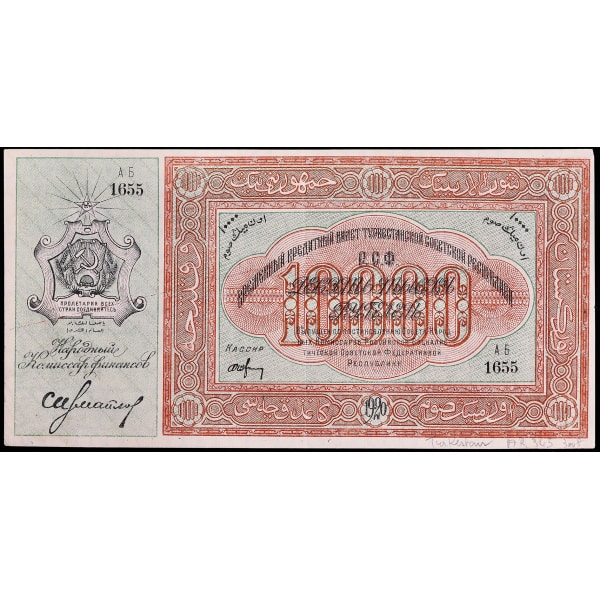 Lot 769