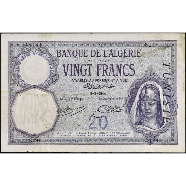 Lot 855