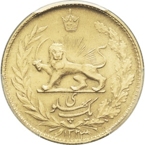 Lot 1474
