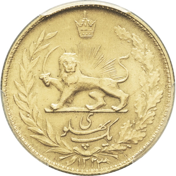 Lot 1474