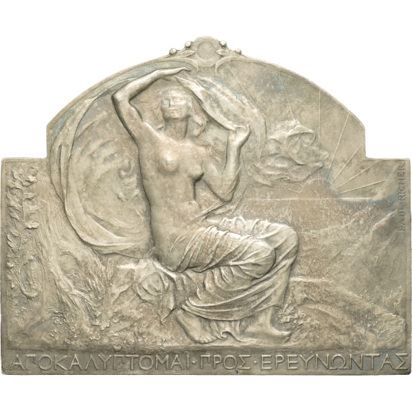 Lot 1599