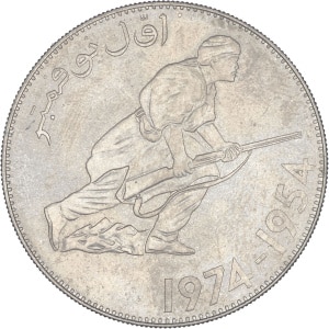 Lot 650