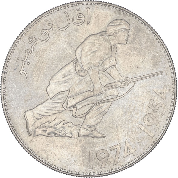 Lot 650