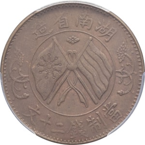 Lot 730