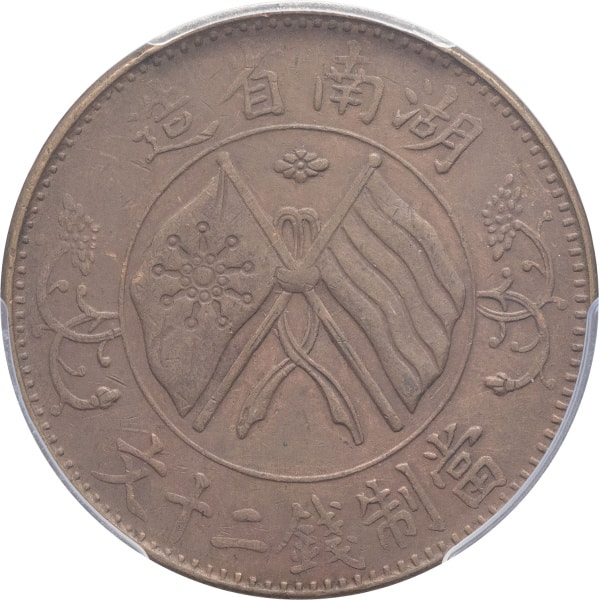 Lot 730