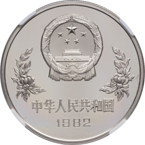 Lot 732