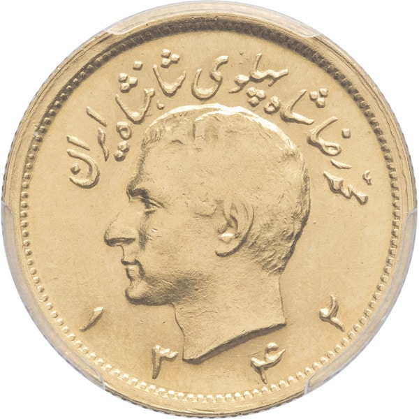 Lot 1784
