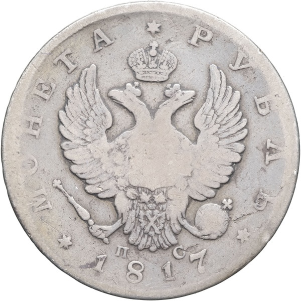 Lot 1975