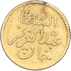 Lot 2033
