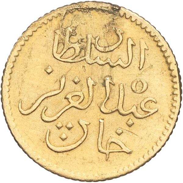 Lot 2033