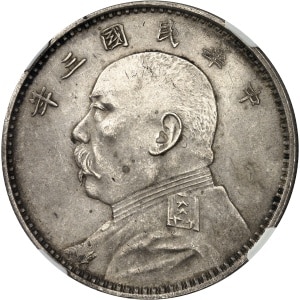 Lot 1069