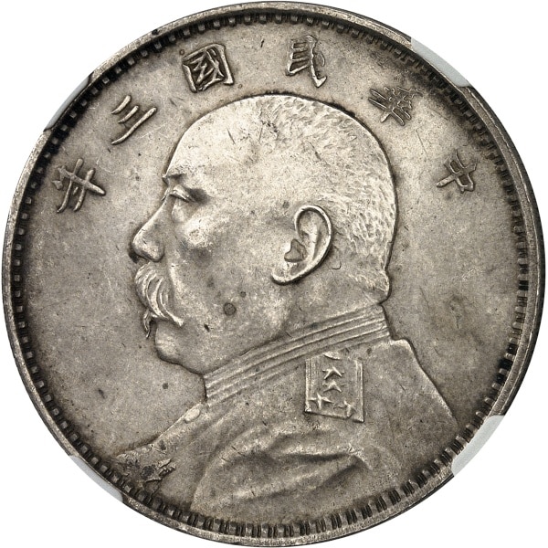 Lot 1069